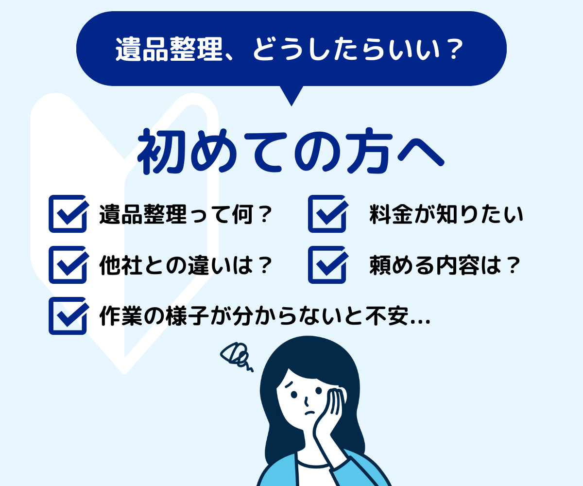 企業の魅力をsnsでアピール (20)