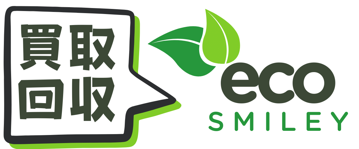 出張買取-リサイクルショップ-エコスマイリー