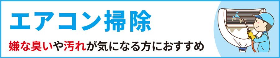 横須賀市の便利屋サービス