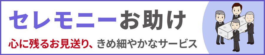 横須賀市の便利屋サービス