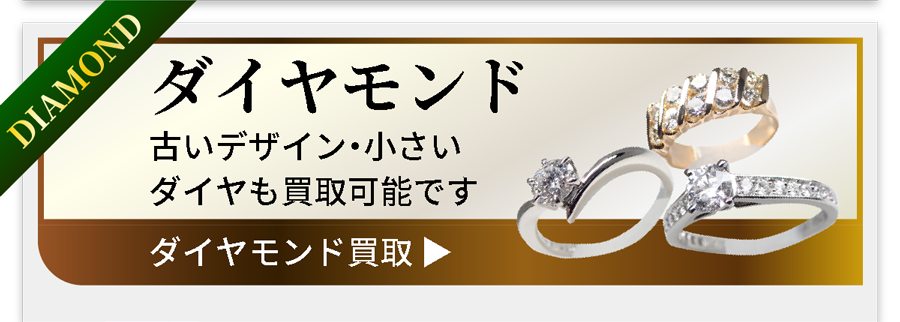 北区のブランド品買取