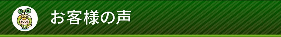 北区のブランド品買取