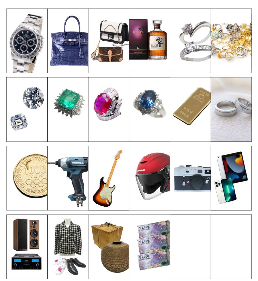 渋谷区のブランド品買取