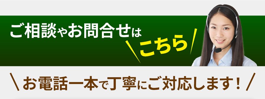 八千代市のブランド品買取