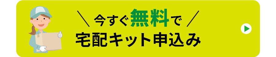 北区のブランド品買取