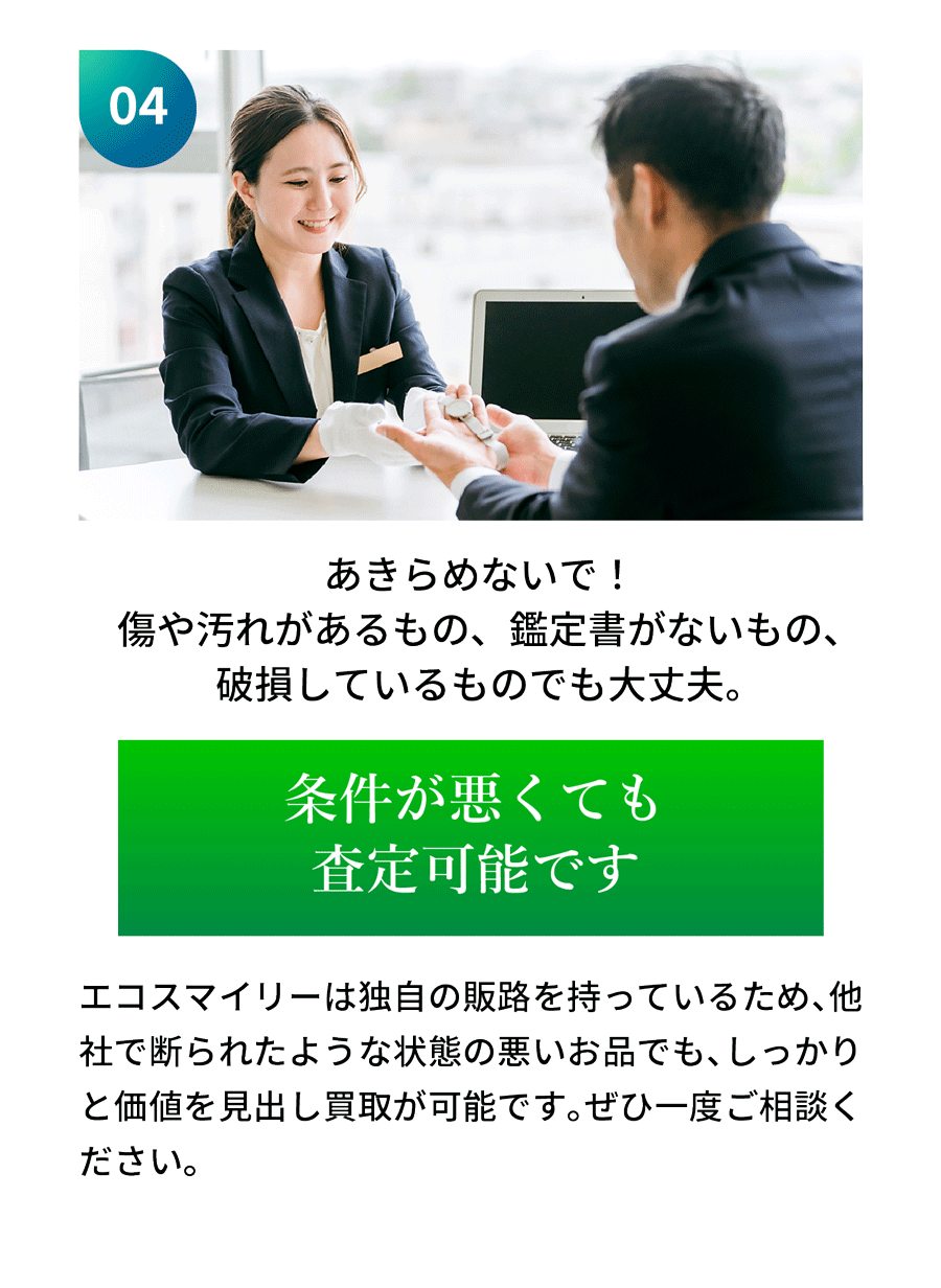 板橋区の家具買取