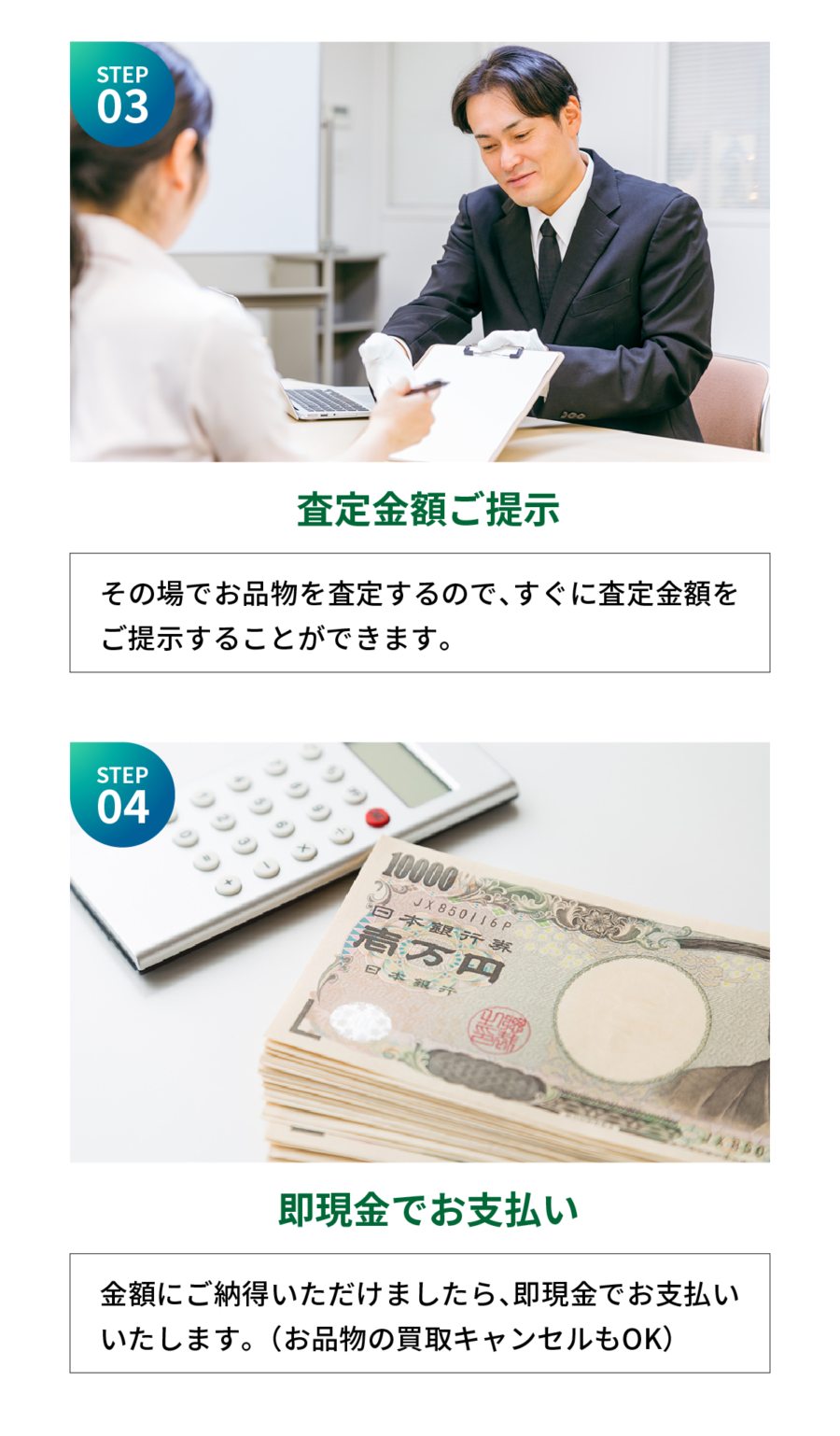 茅ヶ崎市のエアコン買取