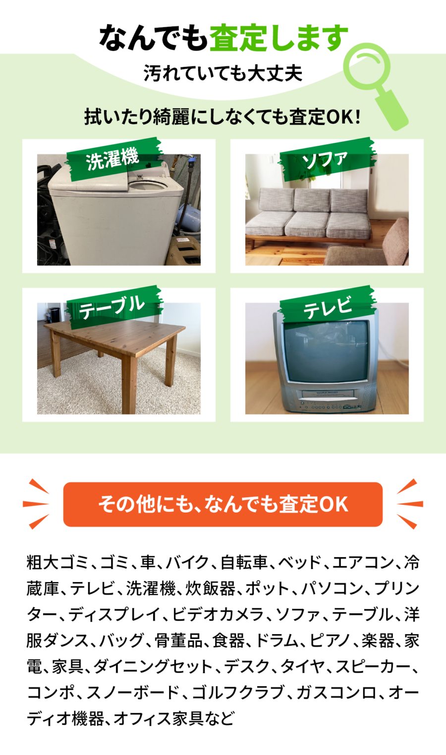 茅ヶ崎市のエアコン買取