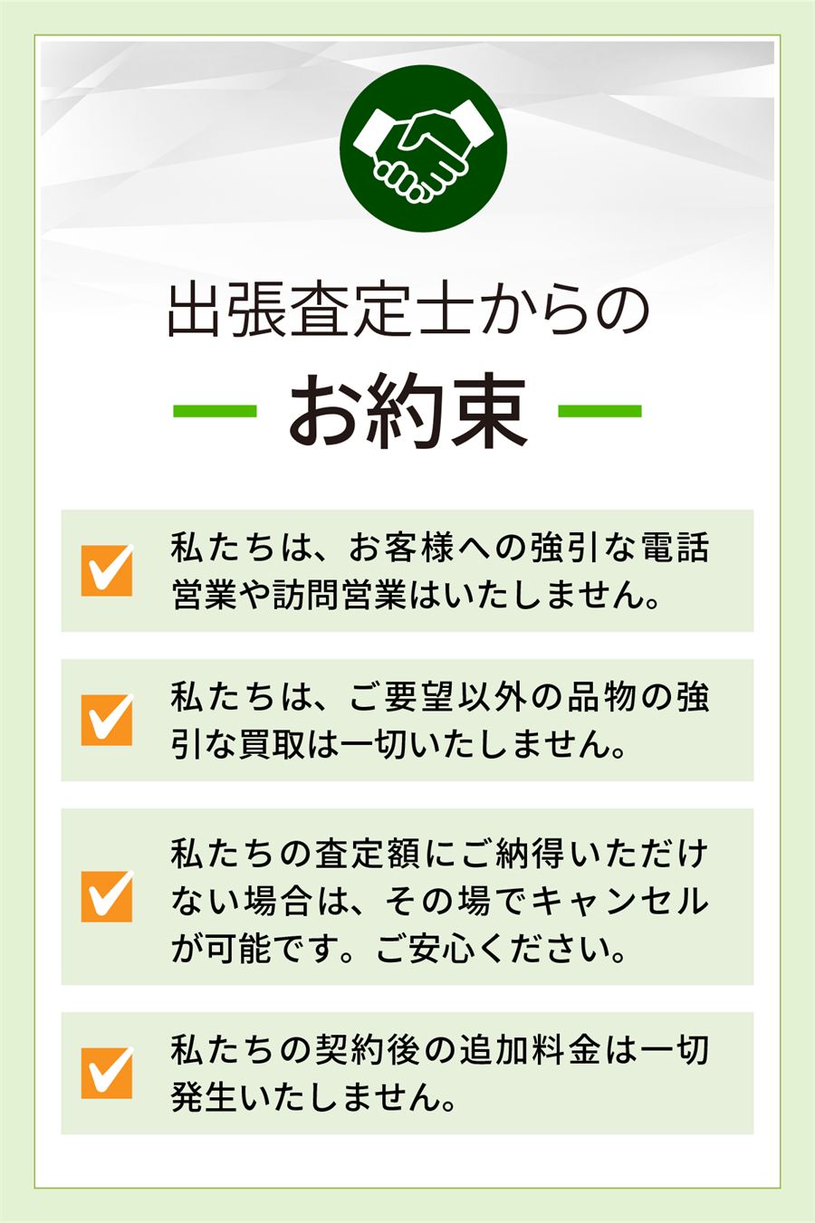 茅ヶ崎市のエアコン買取