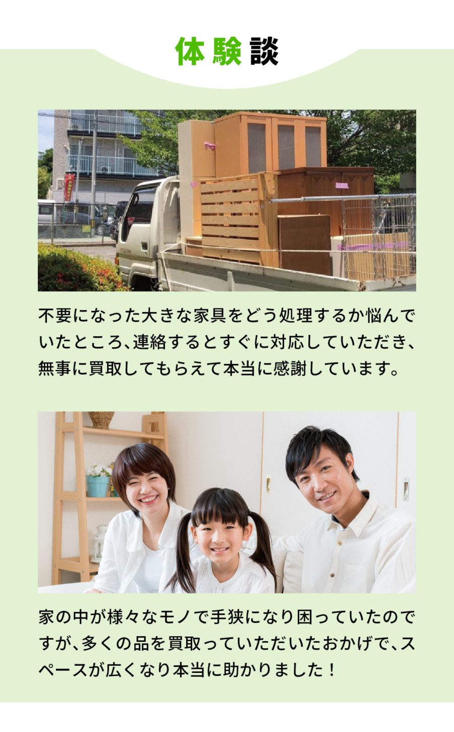 練馬区のオーディオ機器買取
