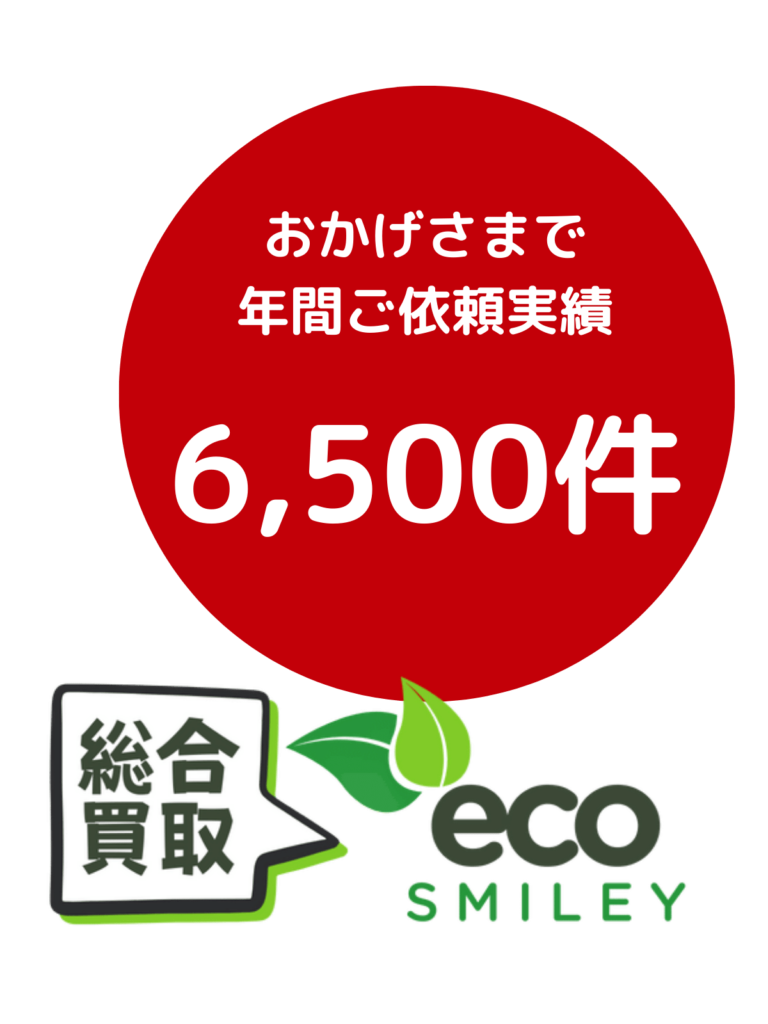 ３点から出張受付 大型家具・大型家電 もプロが丁寧に作業 (3)