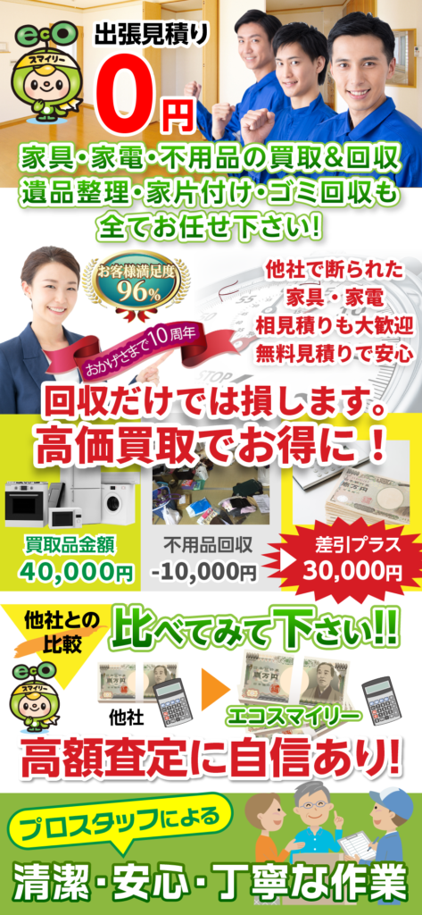 Topeco1119 2 復元8