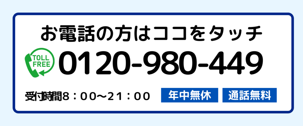 遺品整理の ギモンにお答えします。 (21)