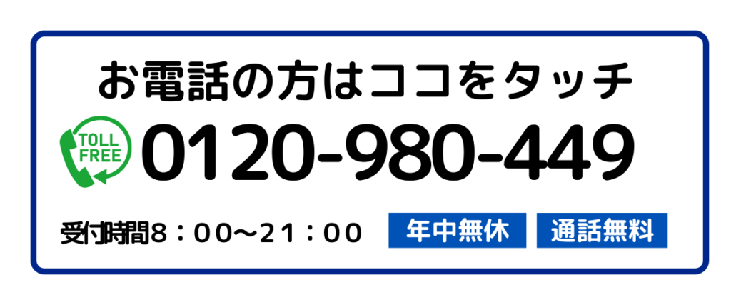 遺品整理の ギモンにお答えします。 (26)