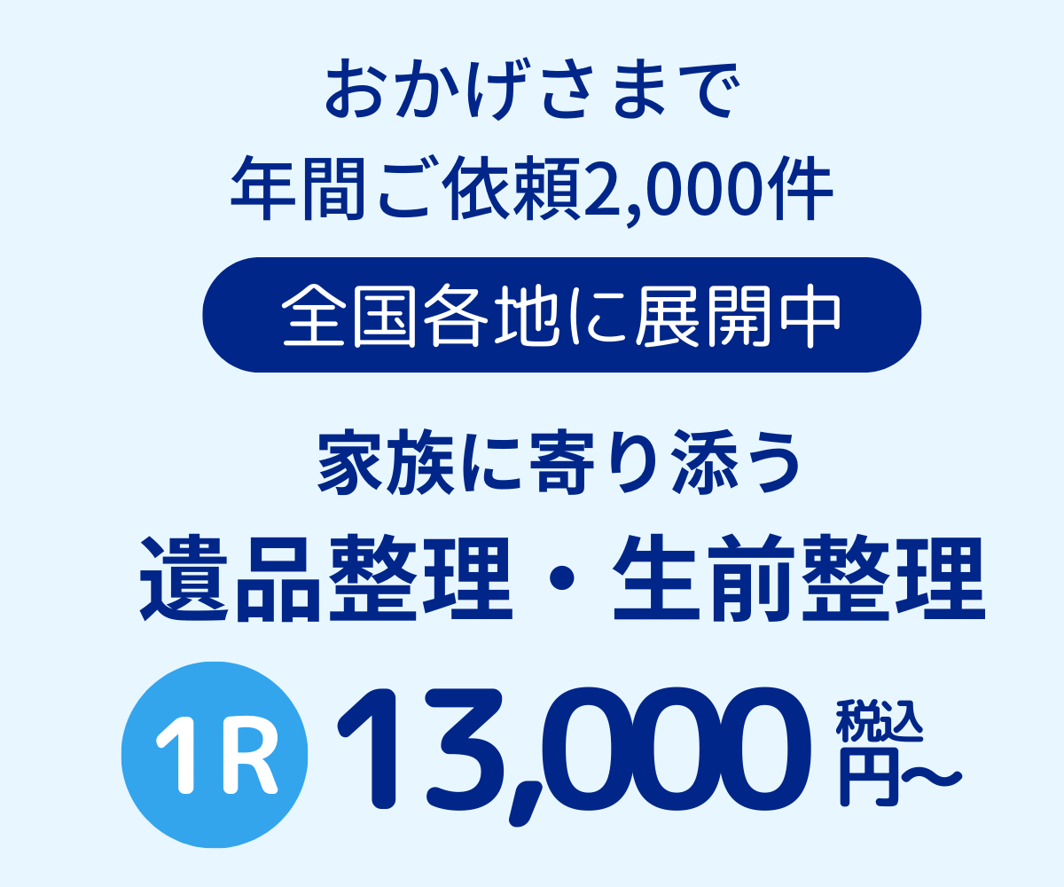 企業の魅力をsnsでアピール (12)