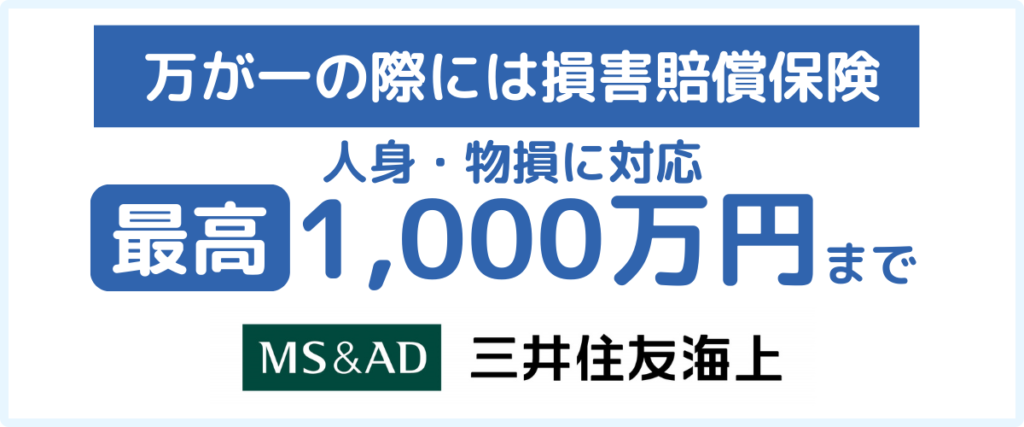 遺品整理の ギモンにお答えします。 (23)