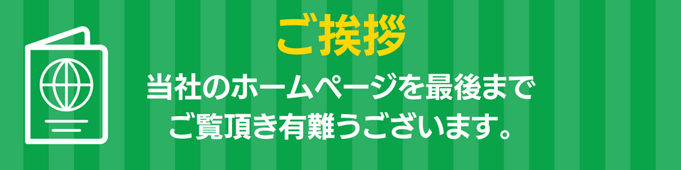 家具.家電.不用品の買取&回収 対応実績No1に挑戦中 (36)
