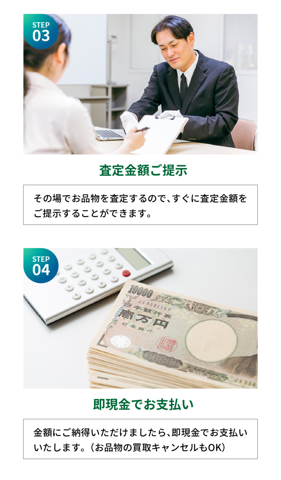 出張なんでも査定 家具 家電 不用品 エコスマイリー