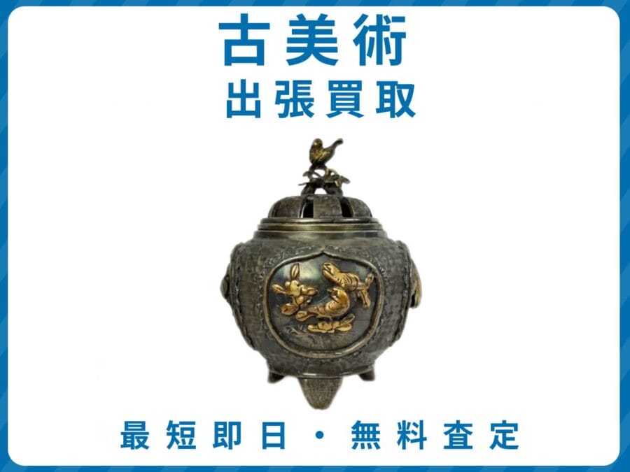 出張買取エコスマイリーの古美術買取トップ画像