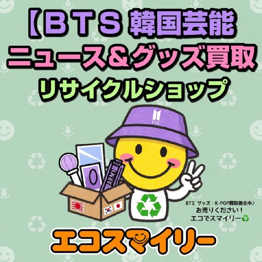 Jin Ki Jooの新メディカルドラマ出演も別軸で注目