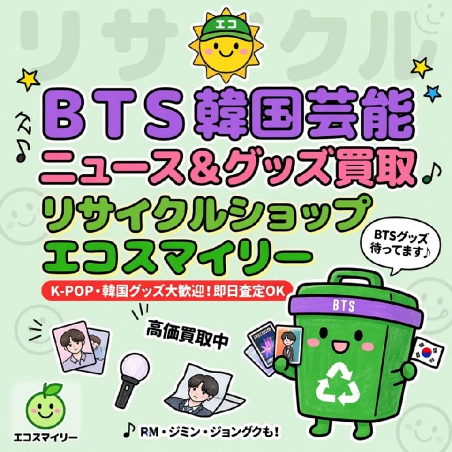 Kim Sung CheolがJin Ki Jooと新ドクタードラマへ