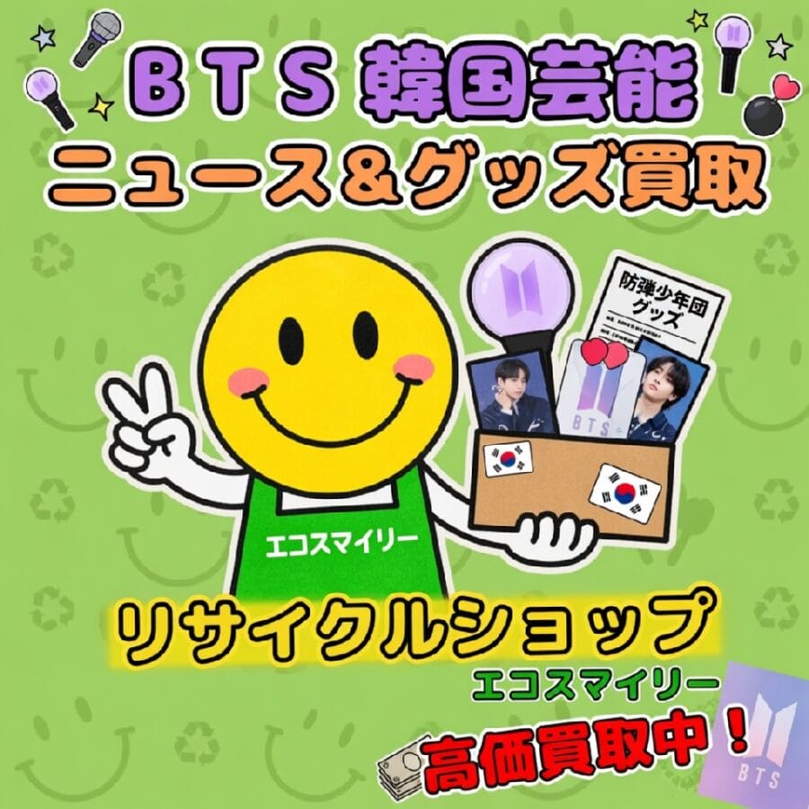 Ryu Jun Yeol×Hong Kyungの新ドラマ協議報道