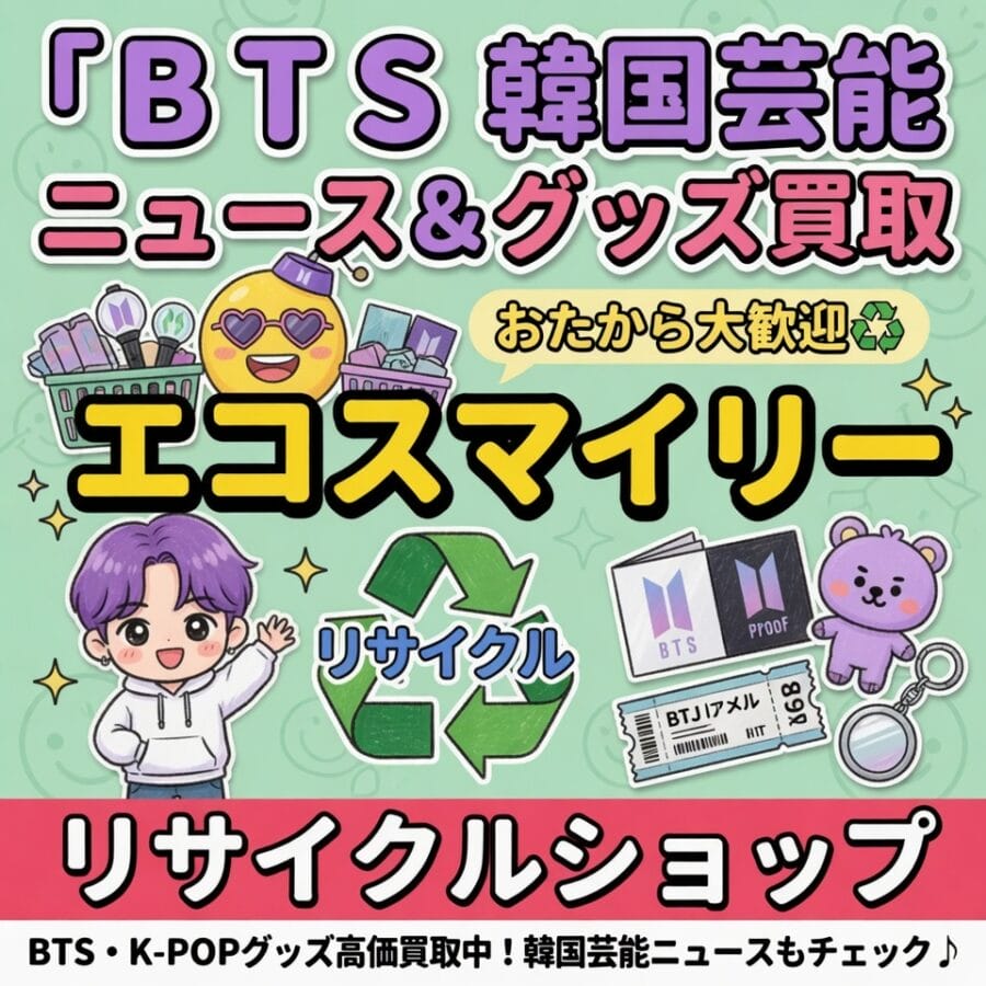 Cha Seung Won×Kim Do Hoonの新スパイドラマ確定