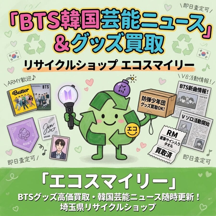 『Yumi’s Cells 3』は堅調スタート