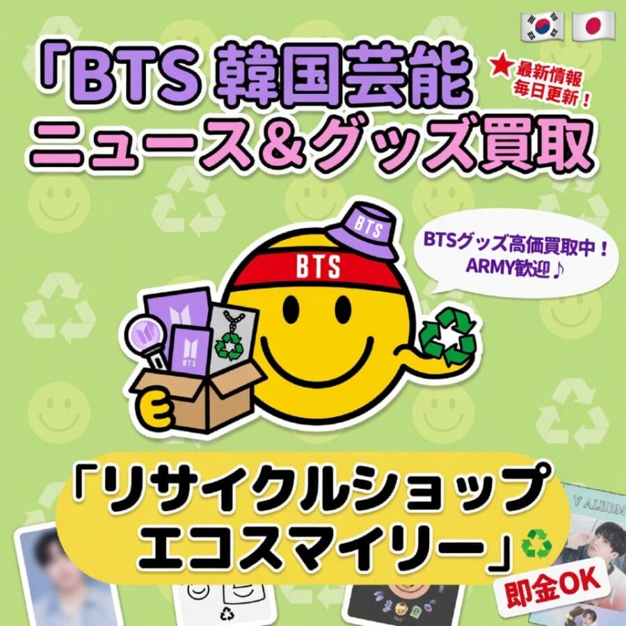 『Bloodhounds 2』と『Perfect Crown』が話題性ランキング上位