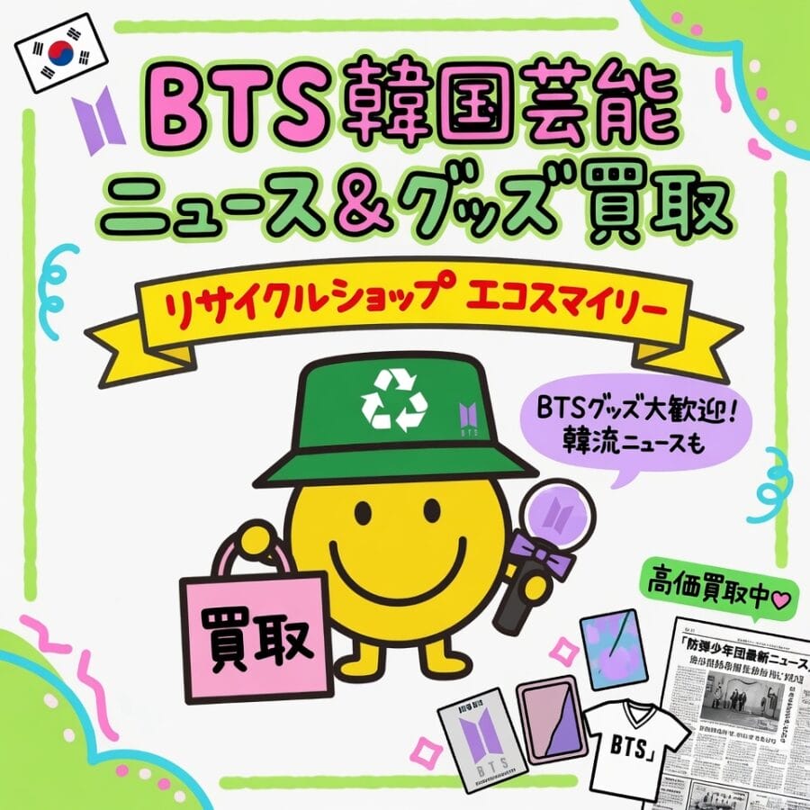 Park Eun Bin×Cha Eun Woo『The WONDERfools』放送日確定