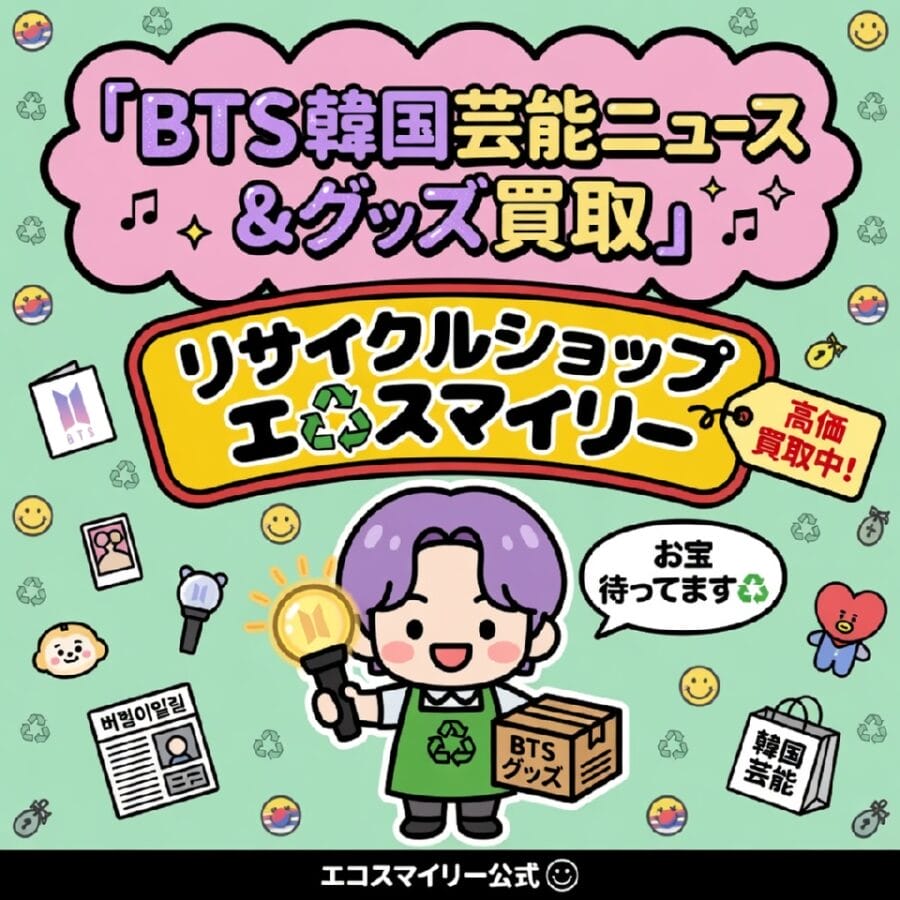 『Family Matters 2』にBae Doona、Lomonら再集結