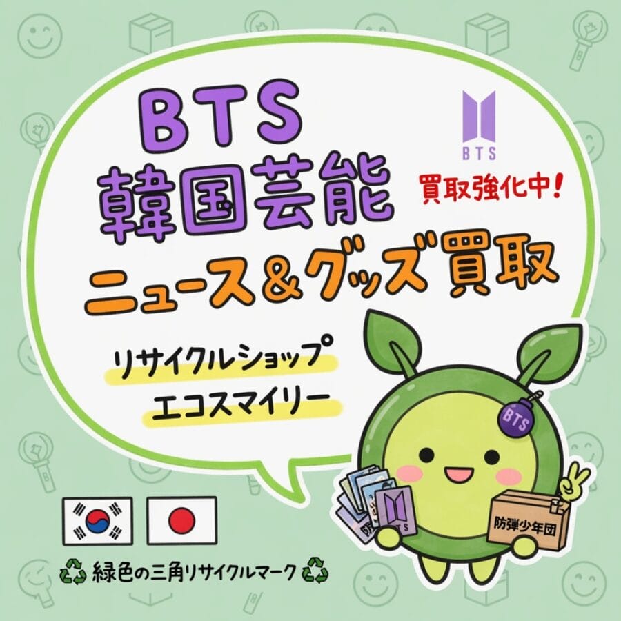 新オーディション番組『The Scout』のマスター陣発表