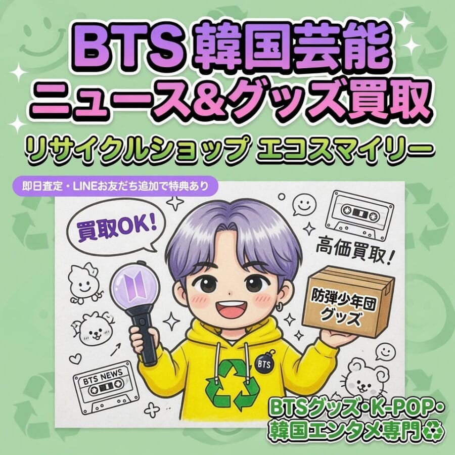 『Perfect Crown』が金曜最視聴番組に