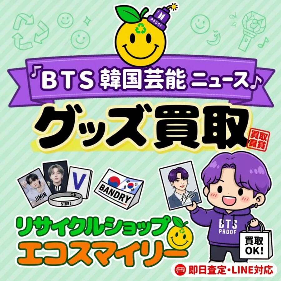 4月ボーイズグループ個人ブランド評判ランキング発表