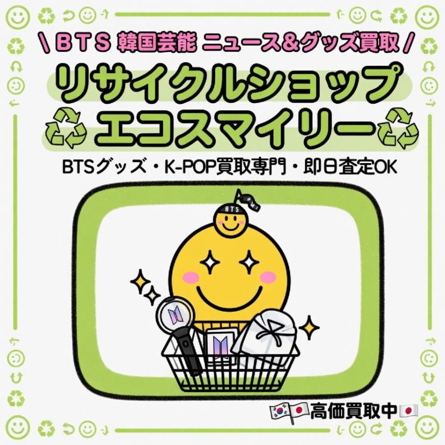 SECRET NUMBERのZuuがグループと事務所を離脱