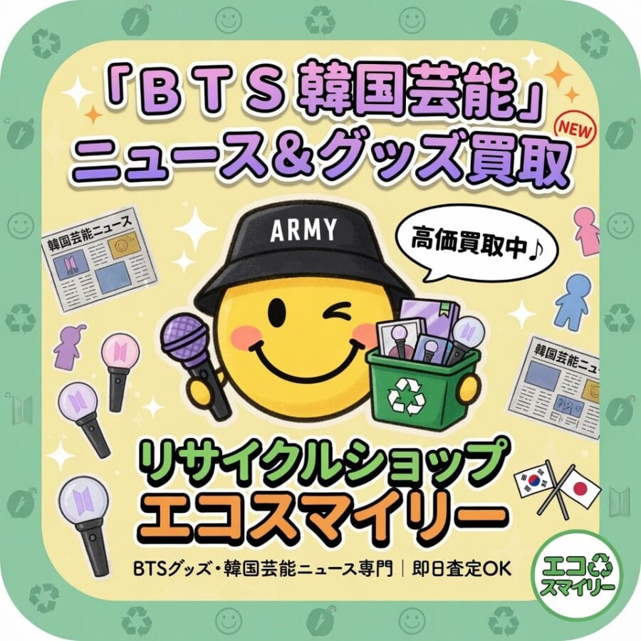 4月ドラマ俳優ブランド評判ランキング発表