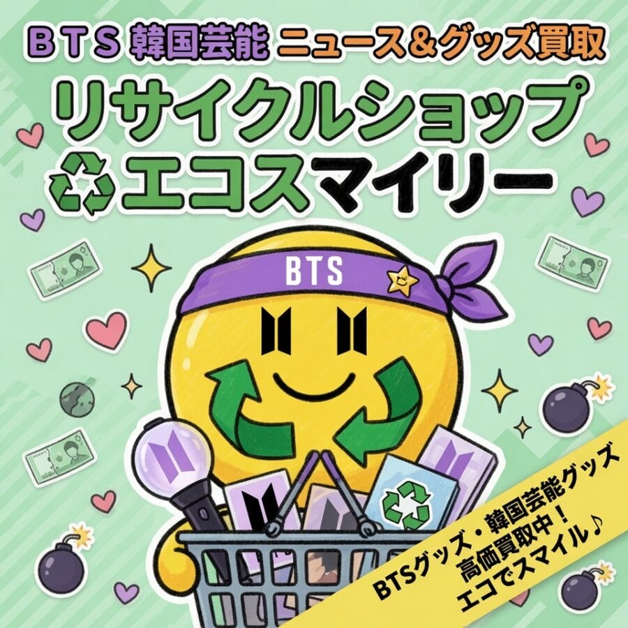 DKZが5月末でグループ活動終了へ