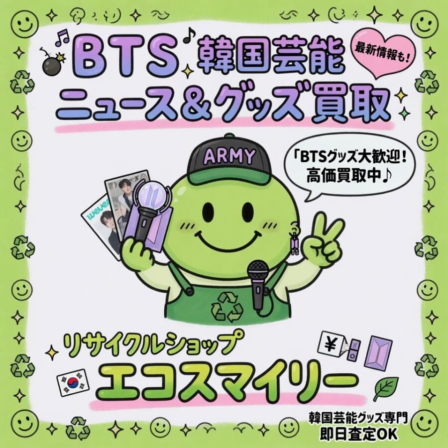 BLACKPINKジェニーがTIME100入り