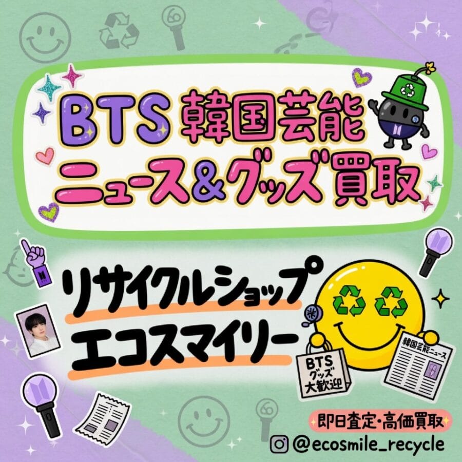 KATSEYEが8月EP『WILD』を予告