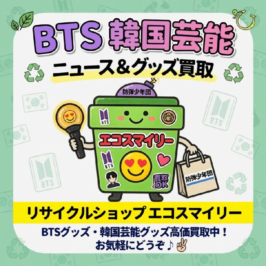 Circle認証でStray Kids、BLACKPINK、IVEらが再浮上