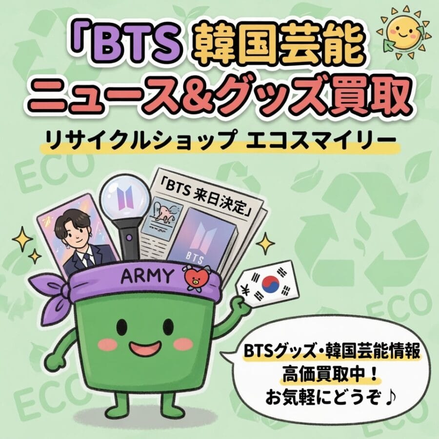 CORTISが予約2,020,224枚を記録