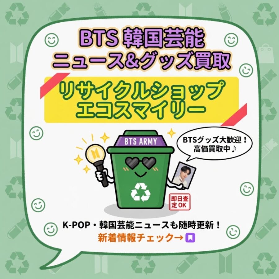 AMPERS&ONEが初動自己新を更新