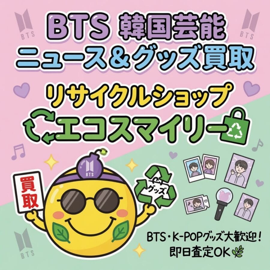 KISS OF LIFEが『M Countdown』初1位