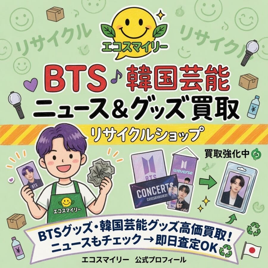 KickFlipが『Show Champion』で初1位