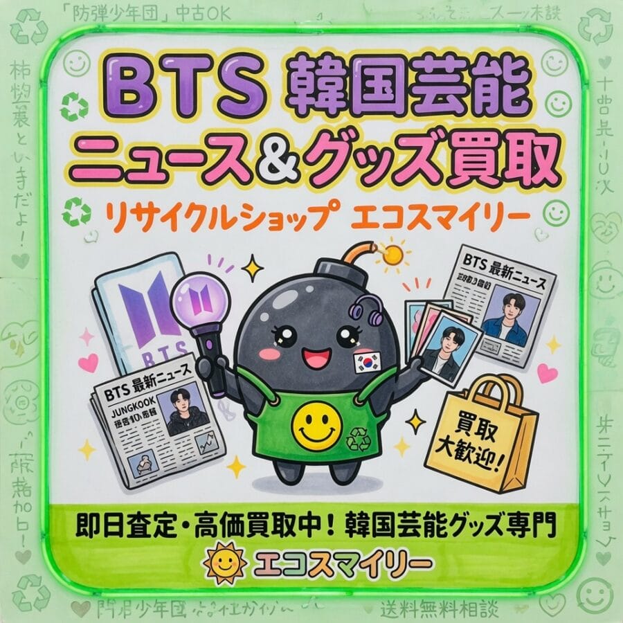 4月中旬のBTSニュースは作品・ツアー・人物の三層構造