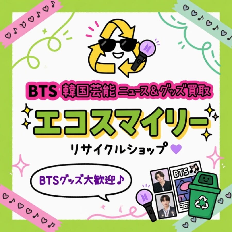 RMがJung Kook『Seven』の歌詞方針を支えた話も拡散