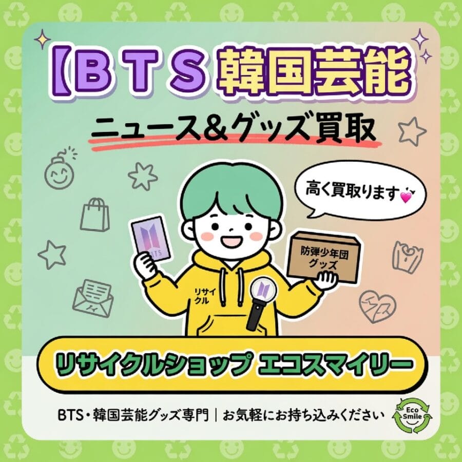 Goyang開幕公演の熱量が日本公演期待を押し上げた