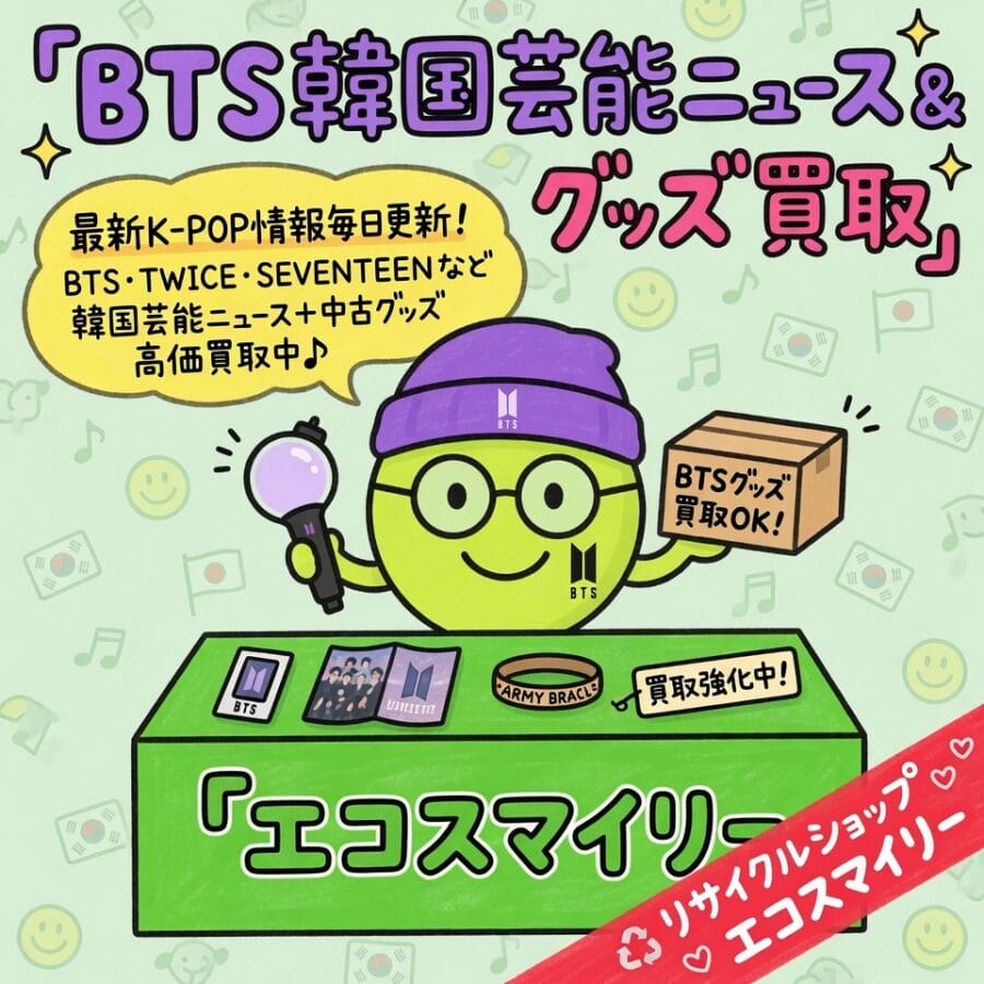 東京ドーム公演は360度ステージ採用でも話題