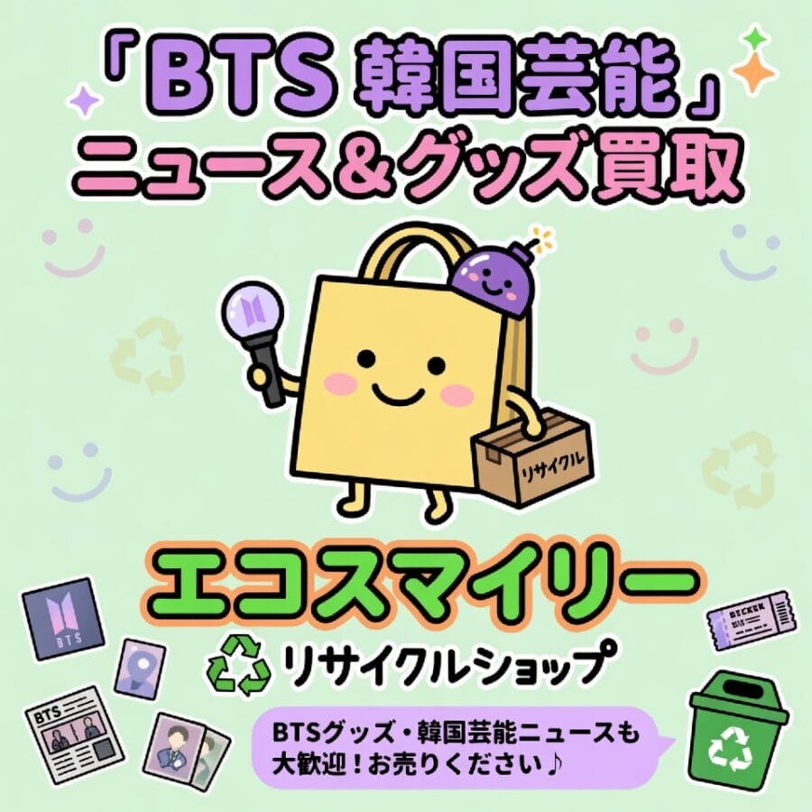 今回のツアー規模自体が過去最大級