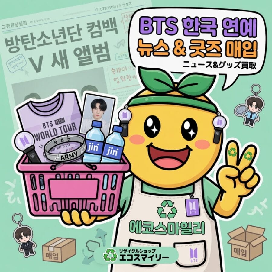 4月17日・18日の東京ドーム公演が大きな節目に